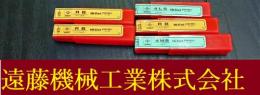 KOBELCO エンドミル　一山　5個　未使用