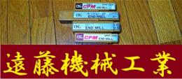 OSG エンドミル　一山　4個　未使用