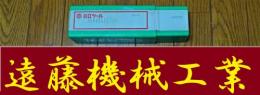 日立ツール　エンドミル　DSH40×75　未使用