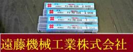 OSG エンドミル　FX-RB-EGS 2.5×30　4個　未使用