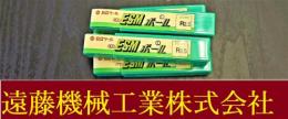 日立ツール　ボールエンドミル　R2.5 5個　未使用