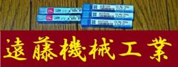 OSG エンドミル　2.5×0.5°　5個　未使用