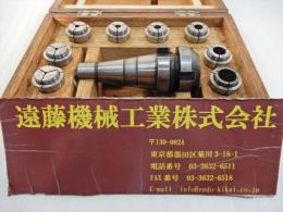 NT40　コレットホルダー コレット付き