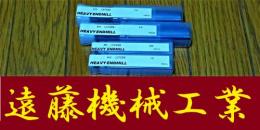 NACHI エンドミル　一山　4個　未使用