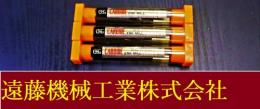 OSG エンドミル　MG-TPDS 10×1°　3個　未使用