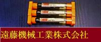 OSG エンドミル　MG-TPDS 10×1°　3個　未使用