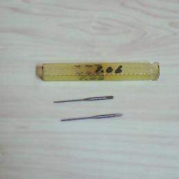 ハンドリーマ　1.06　2個