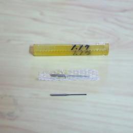 ハンドリーマ　 1.17 2個