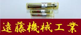 OSG エンドミル　MG-EDS 一山　3個　未使用