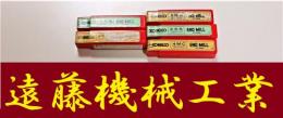 KOBELCO エンドミル　一山　5個　未使用