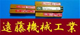 OSG エンドミル　一山　5個　未使用