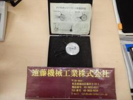 N.C.K ダイヤルキャリパーゲージ