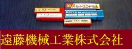 エンドミル　一山　5個　未使用