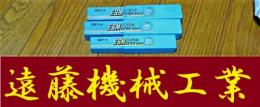 日立ツール　エンドミル　一山　3個　未使用