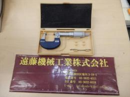 ミツトヨ　外側マイクロメーター  0～25㎜  102-701