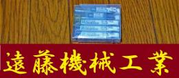 OSG エンドミル　一山　5個　未使用