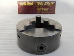 北川　3爪スクロールチャック　SC-7　7吋