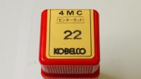 KOBELCO 4枚刃エンドミル　4MC　センターカット  刃径22㎜　未使用