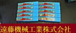 日立ツール　エンドミル　ESM-L4FT 10L 10個　未使用