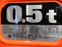 象印　電気チェーンブロック　SA型(定速)