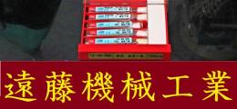 OSG エンドミル　　一山　5個　未使用