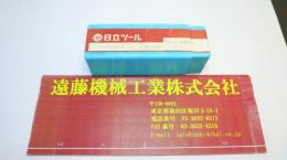 日立ツール　エンドミル　30　イモノ　2枚刃　WH10 m　未使用 30×32