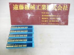 日立ツールSunCutボールエンドミル　BES2080　2刃　R4　WS25B×5式　未使用